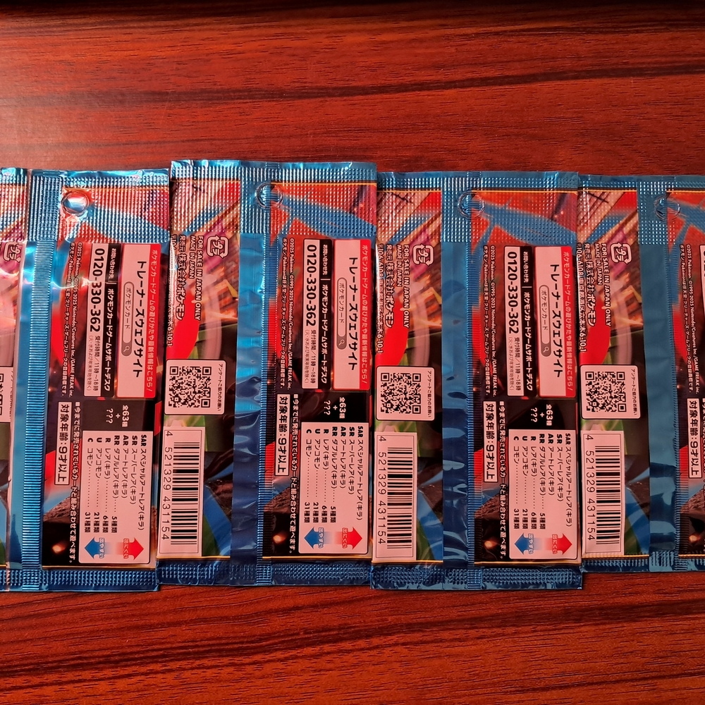 Pokemon Japanese Mega Brave Booster‎ Packs. 4 Packs! - Picture 2 of 2